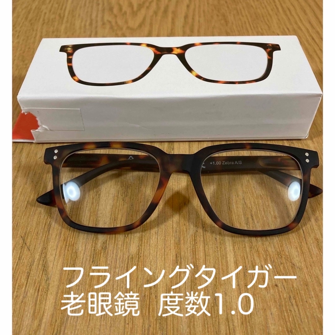 Flying Tiger Copenhagen(フライングタイガーコペンハーゲン)のフライングタイガー レーディンググラス（老眼鏡）1.0 レディースのファッション小物(サングラス/メガネ)の商品写真