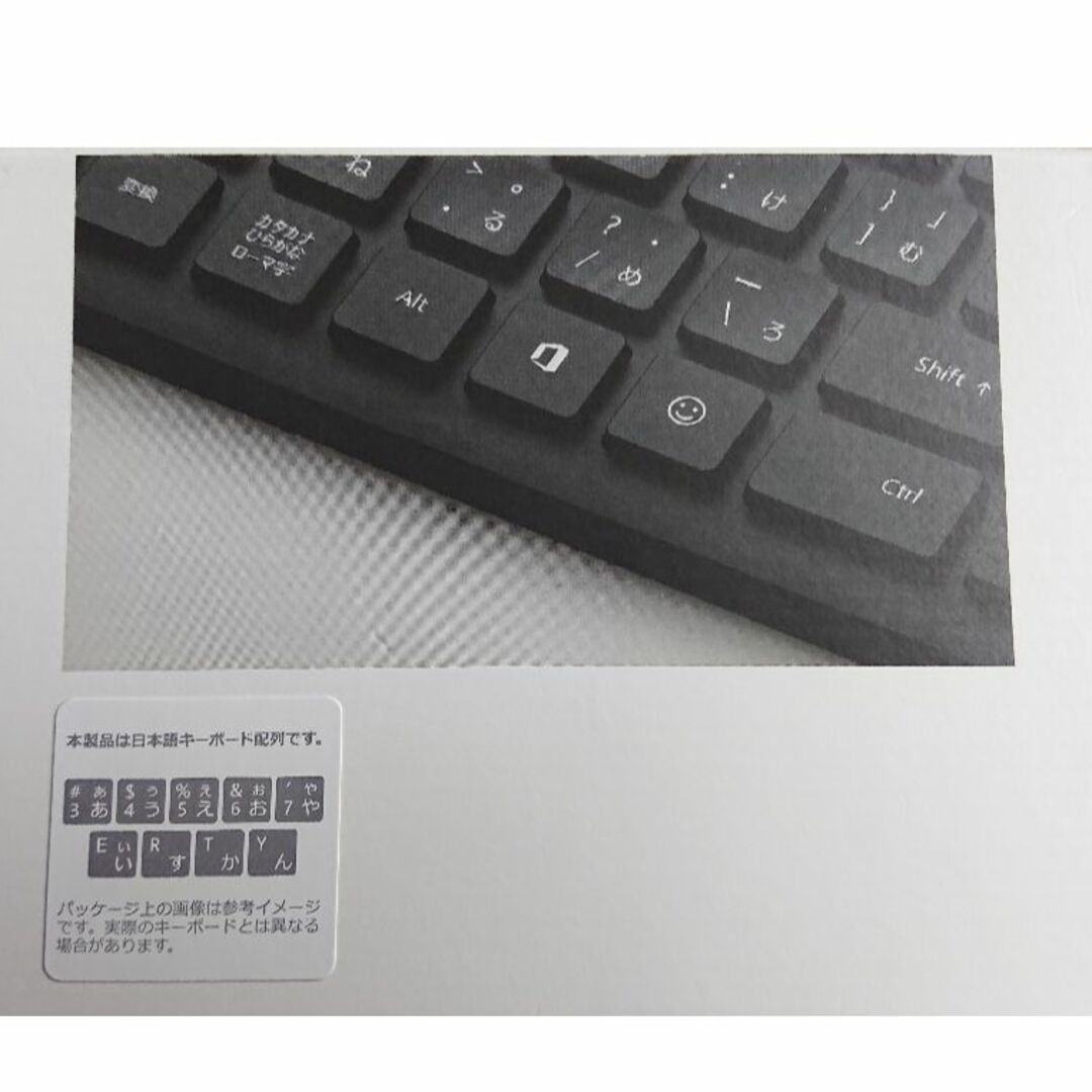 Microsoft(マイクロソフト)の【Microsoft】Bluetoothキーボード スマホ/家電/カメラのPC/タブレット(PC周辺機器)の商品写真
