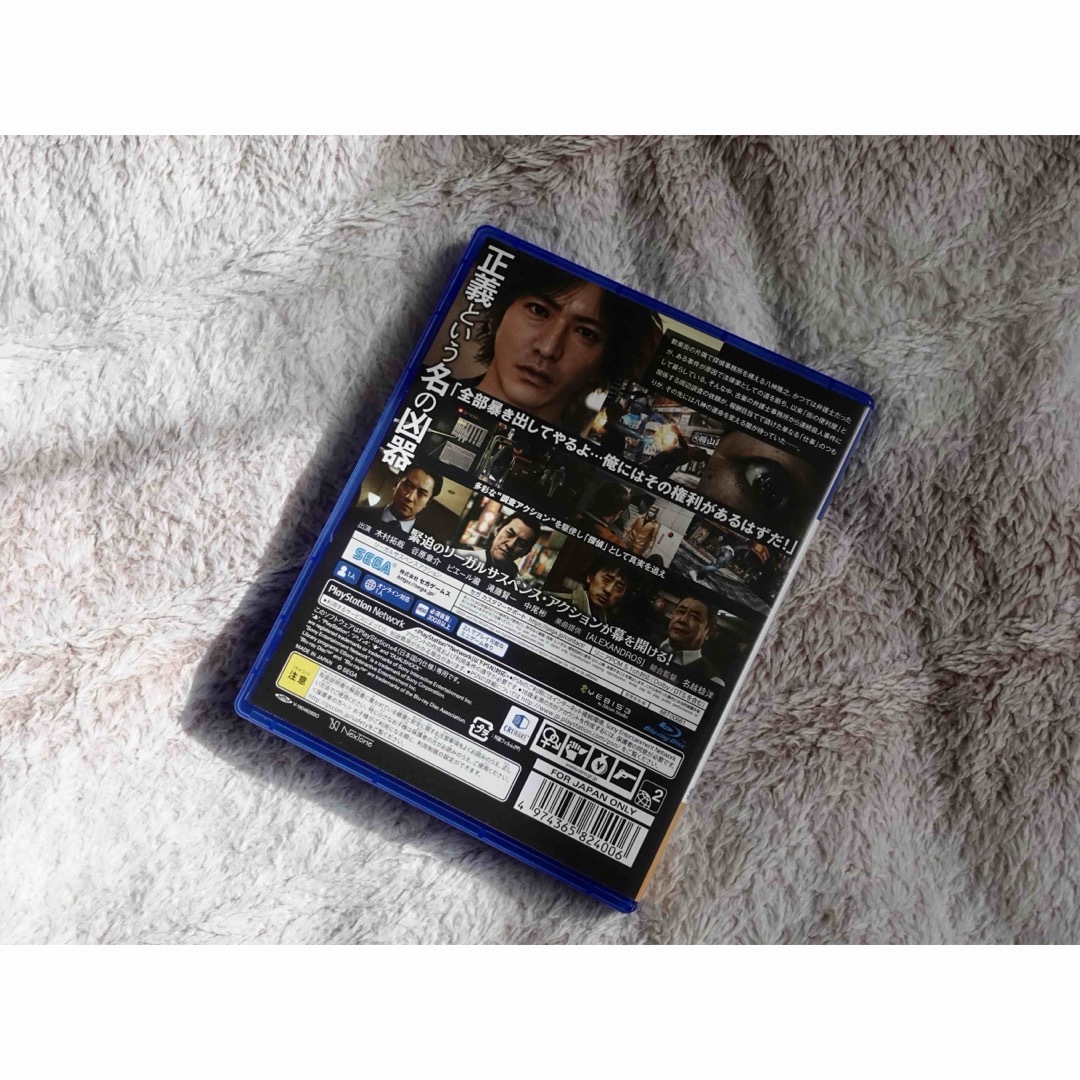 ジャッジアイズ PS4 ピエール瀧版 エンタメ/ホビーのゲームソフト/ゲーム機本体(家庭用ゲームソフト)の商品写真