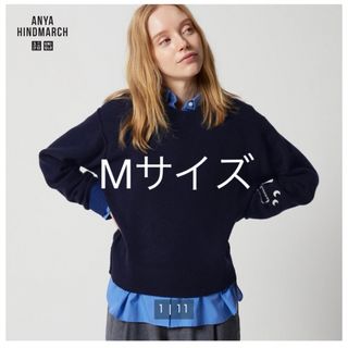 アニヤハインドマーチ(ANYA HINDMARCH)のアニヤハンドマーチ　ユニクロ　プレミアムラムクルーネックセーター(ニット/セーター)