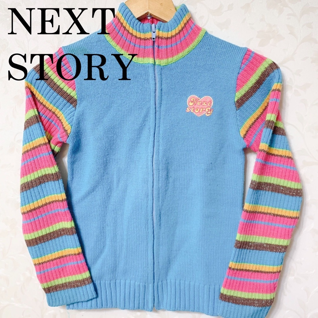 古着 NEXTSTORY 子供服 130 セーター 秋冬春服 キッズ/ベビー/マタニティのキッズ服女の子用(90cm~)(ニット)の商品写真