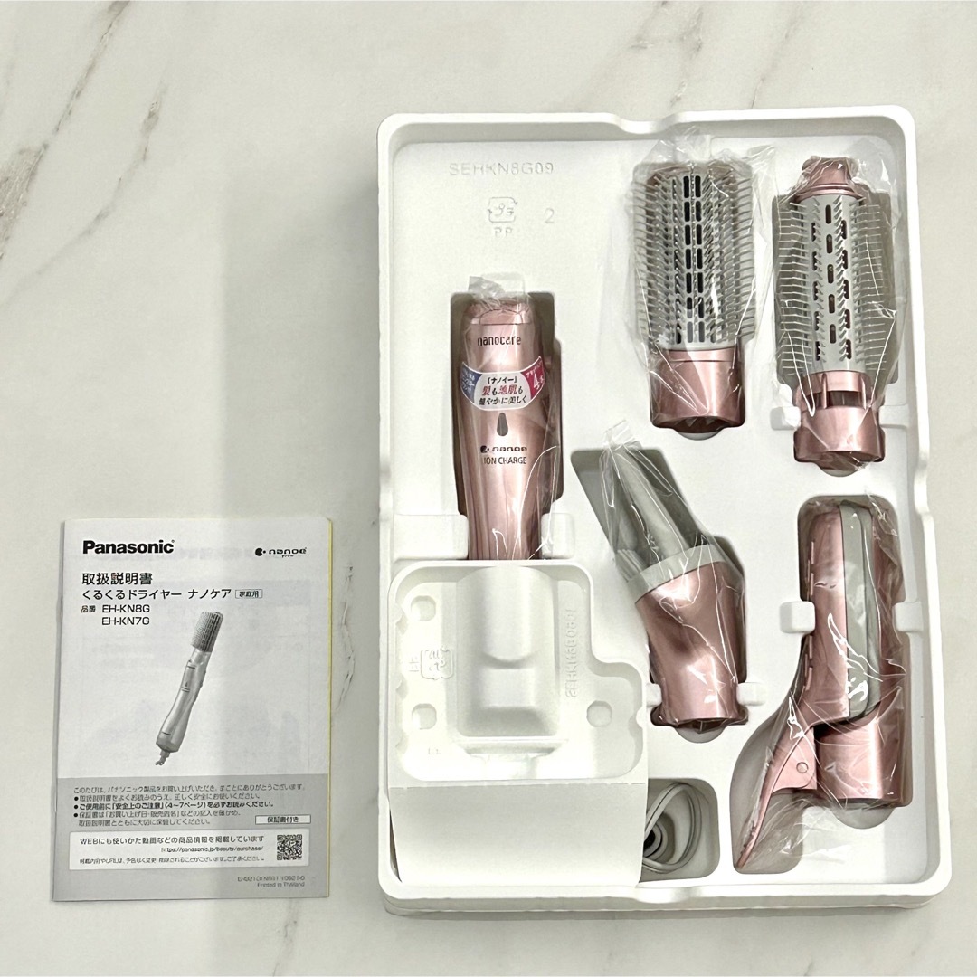 パナソニック くるくるドライヤー ナノケア ペールピンク EH-KN8G-PP パナソニック くるくるドライヤー ナノケア ペールピンク EH-KN8G-PP
