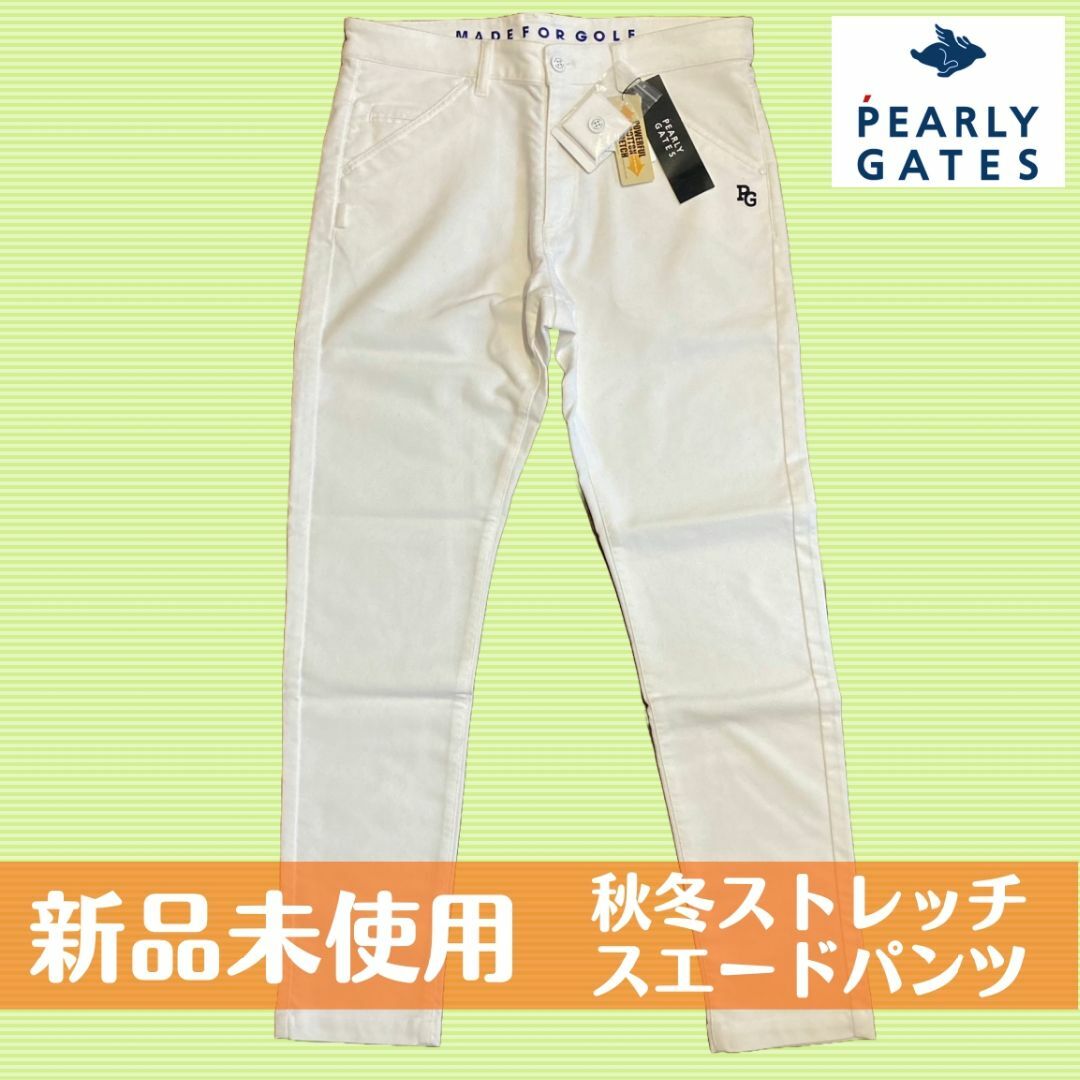 PEARLY GATES - パーリーゲイツ ゴルフ ストレッチパンツの通販 by