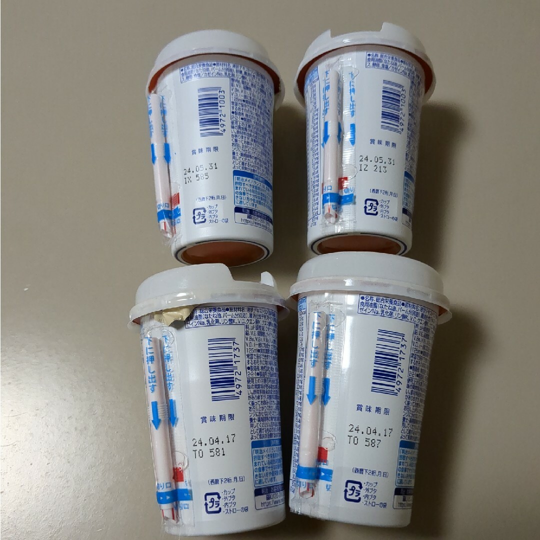 明治(メイジ)の明治　メイバランス　10本 食品/飲料/酒の飲料(その他)の商品写真