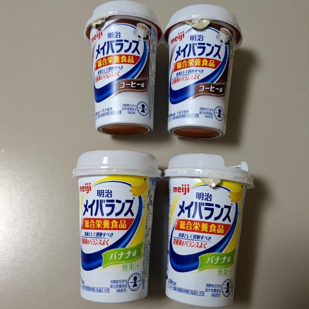 明治(メイジ)の明治　メイバランス　10本 食品/飲料/酒の飲料(その他)の商品写真