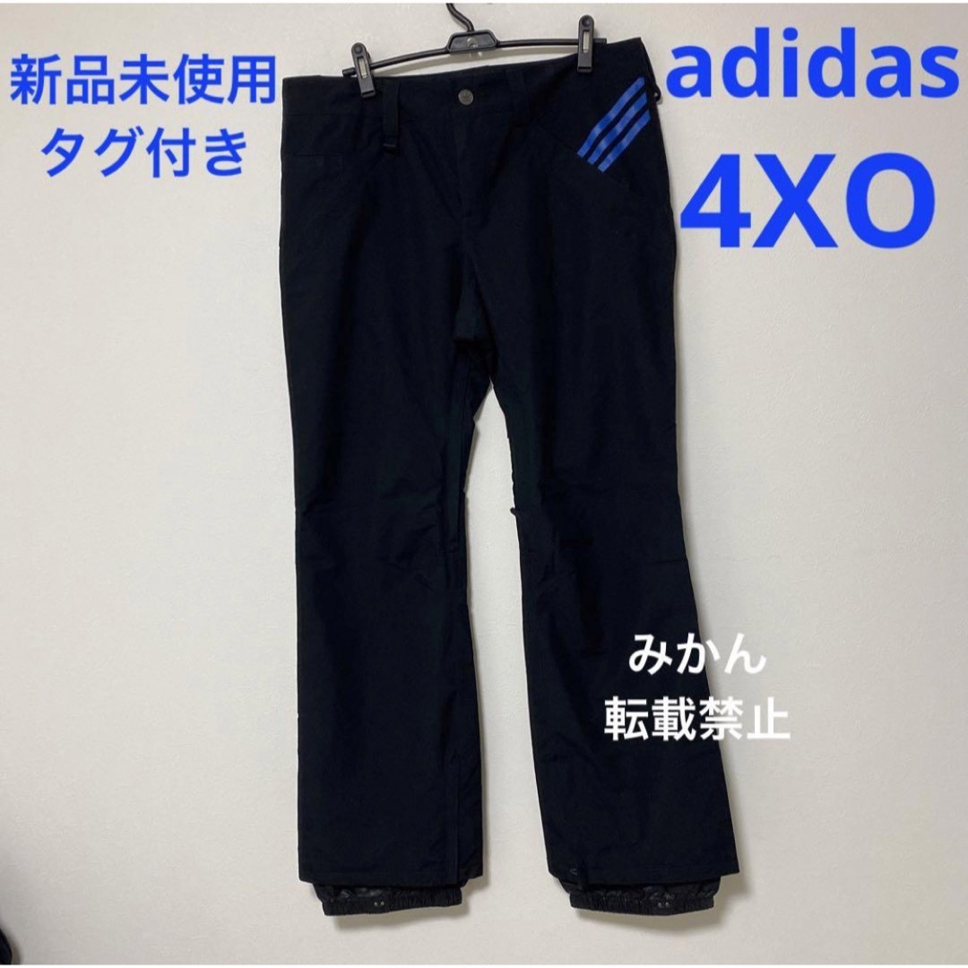 adidas(アディダス)の【4XO】adidas Originals スノーボードウエア パンツ スポーツ/アウトドアのスノーボード(ウエア/装備)の商品写真