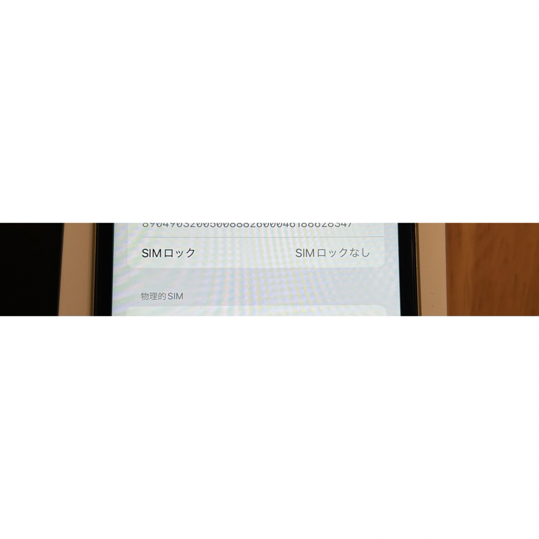 iPhone 11 64G SIMロックなしBL82% iPhone 11 64G SIMロックなしBL82%