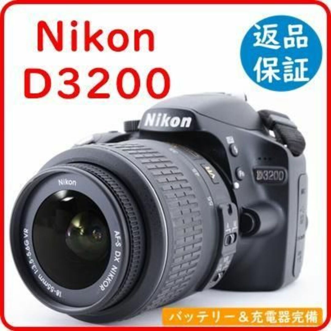 スマホ/家電/カメラNikon D3200 一眼レフ レンズキット + 単焦点レンズ セット