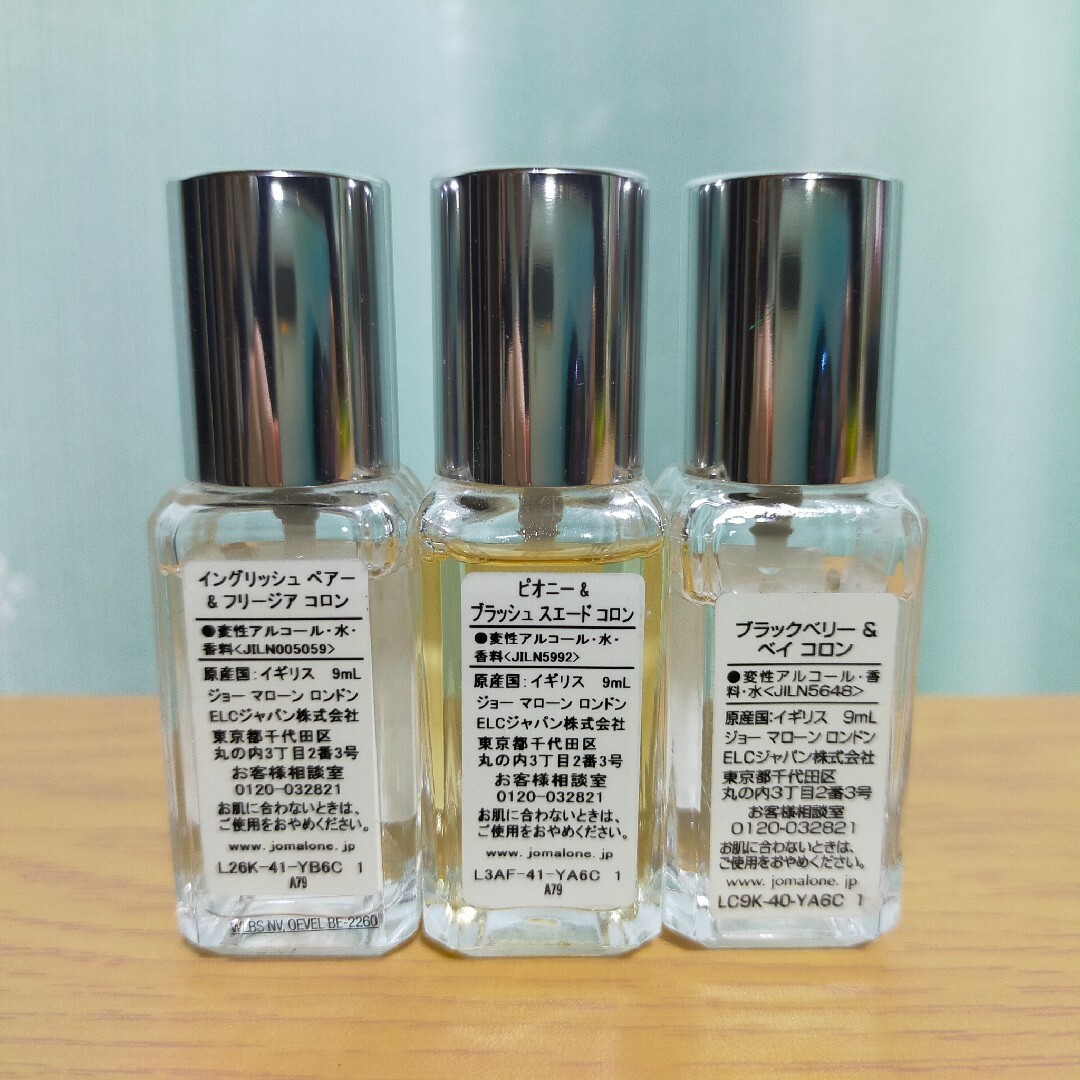 Jo Malone(ジョーマローン)のJo malone London コロン 9ml × 3本 コスメ/美容の香水(ユニセックス)の商品写真