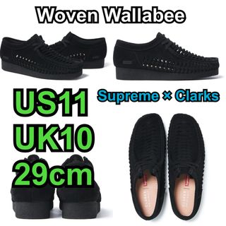 シュプリーム(Supreme)のSupreme Clarks Woven Wallabee US11 29cm(ブーツ)