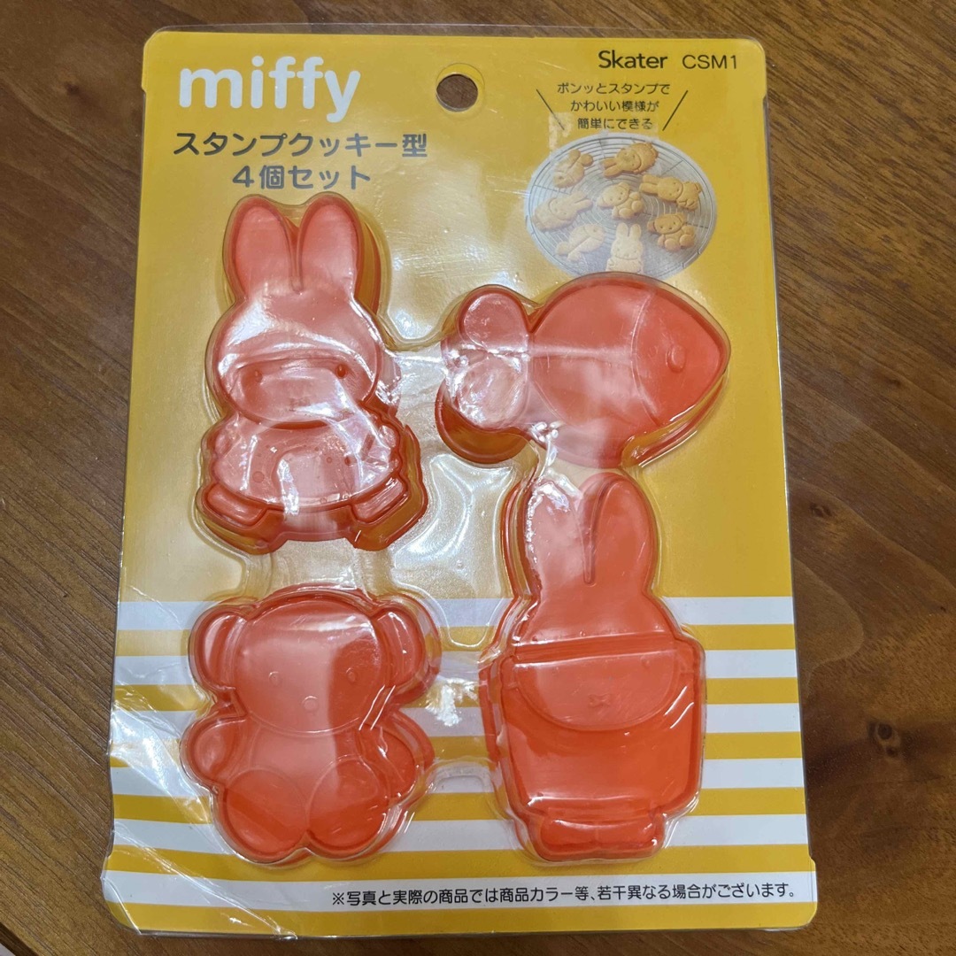 miffy(ミッフィー)のミッフィー　クッキー型 インテリア/住まい/日用品のキッチン/食器(調理道具/製菓道具)の商品写真