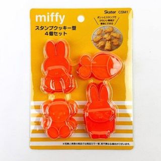 ミッフィー(miffy)のミッフィー　クッキー型(調理道具/製菓道具)