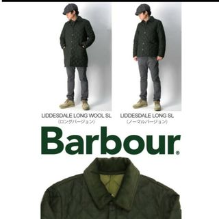 (バブアー)Barbour LIDDESDALE SL WOOL(ブルゾン)