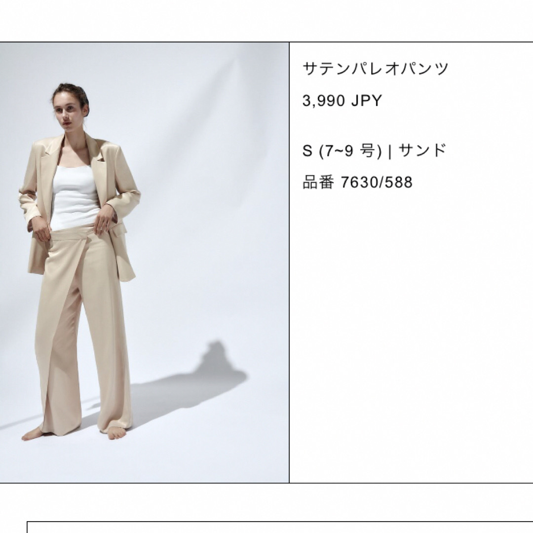 ZARA(ザラ)のZARA パンツ レディースのパンツ(その他)の商品写真