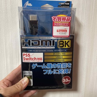 大幅値下げ！8k HDMIケーブル(映像用ケーブル)