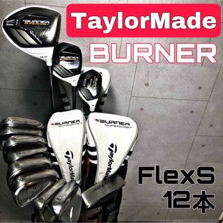 テーラーメイド フルセットの通販 200点以上 | TaylorMadeを買うならラクマ