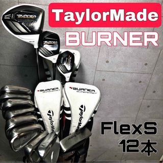 GH97 ゴルフクラブセット TaylorMade テーラーメイドメンズ 右利き