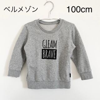 ベルメゾン(ベルメゾン)のベルメゾン ロゴトレーナー  グレー 100cm(Tシャツ/カットソー)