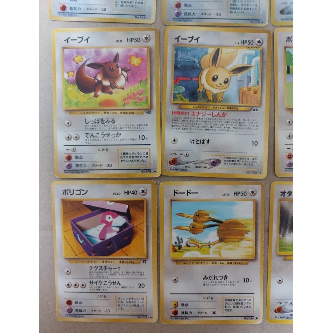 ポケモンカード　ポケカ　旧裏　旧ポケカ　ノーマルタイプ エンタメ/ホビーのアニメグッズ(カード)の商品写真