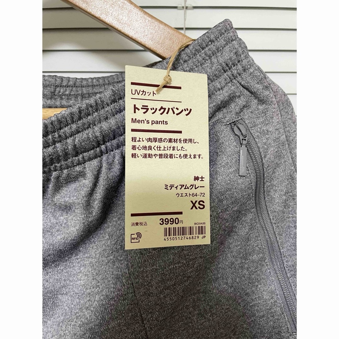 MUJI (無印良品)(ムジルシリョウヒン)の無印良品:MUJIWALKER UVカット トラックパンツ レディースのパンツ(カジュアルパンツ)の商品写真