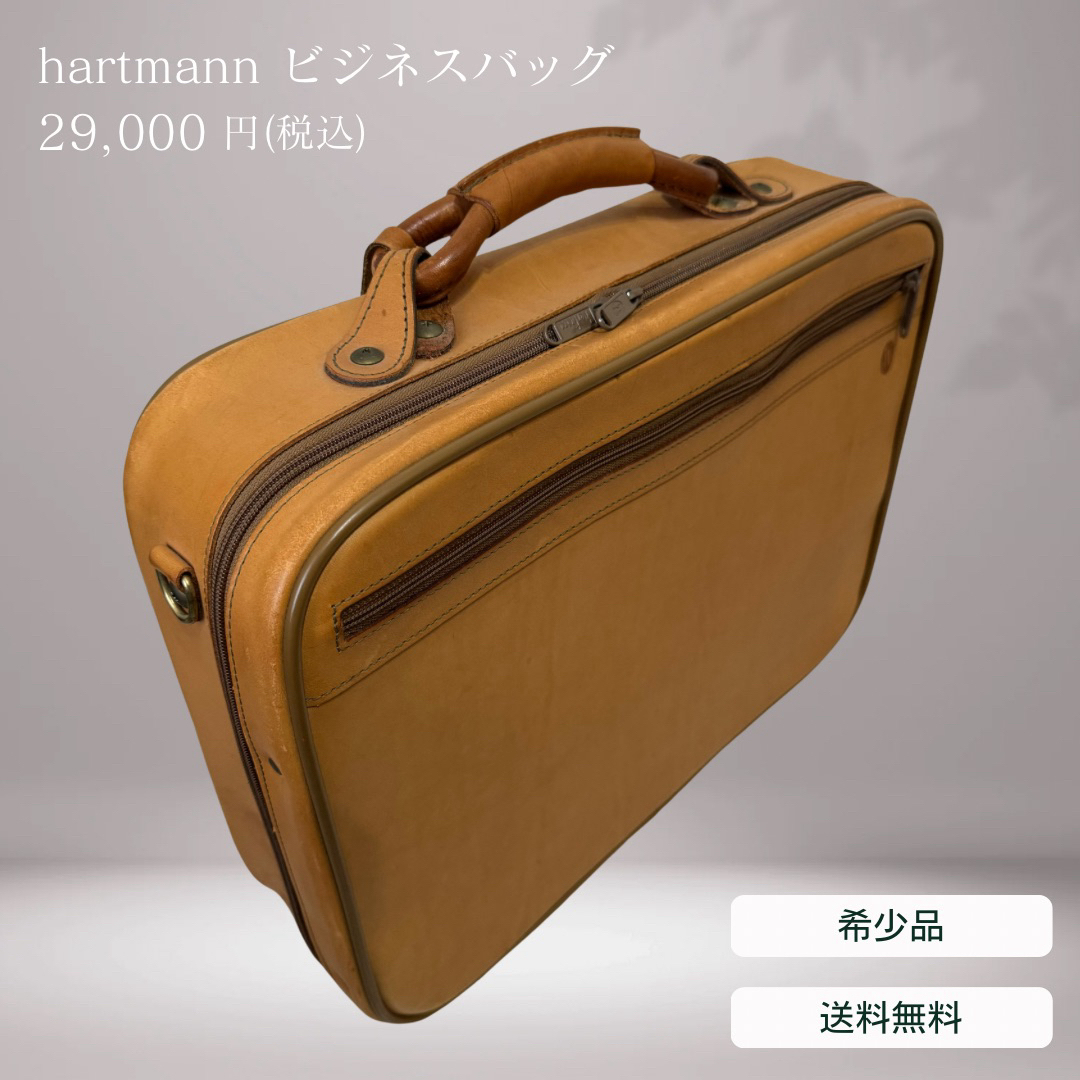 【希少】 hartmann ビジネスバッグ
