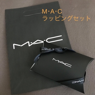 マック(MAC)のMAC ギフトボックスセット コスメ  ショップ袋 リボン  ラッピング用品(ラッピング/包装)