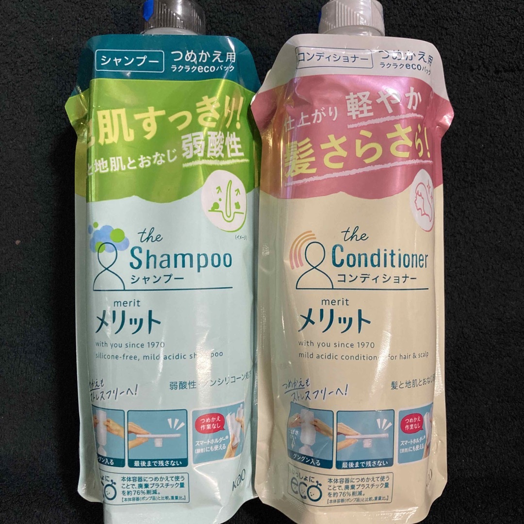 花王 メリット シャンプー／コンディショナー つめかえ用 340ml×各2袋