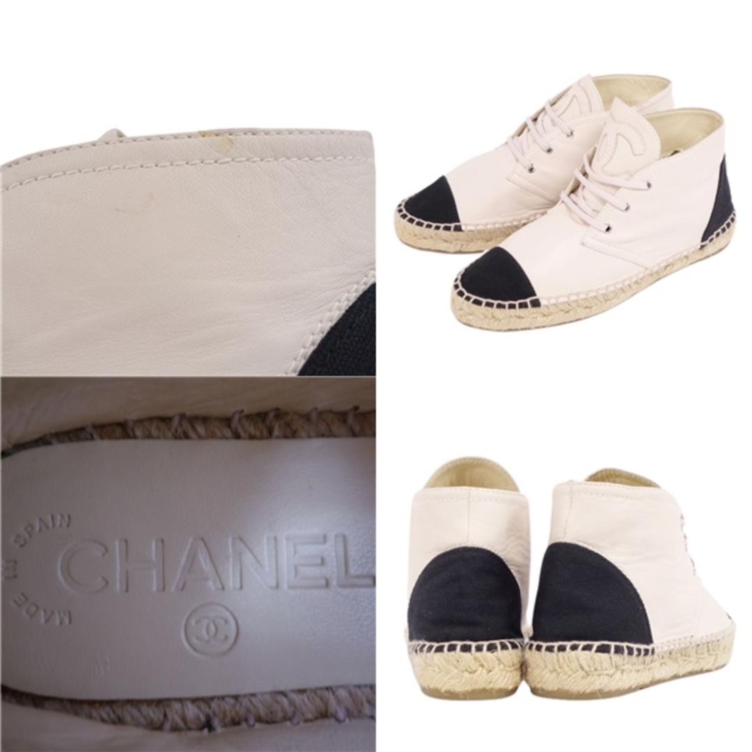 CHANEL(シャネル)のシャネル CHANEL ブーツ チャッカブーツ エスパドリーユ ココマーク レザー キャンバス シューズ レディース 36 ホワイト/ブラック レディースの靴/シューズ(ブーツ)の商品写真