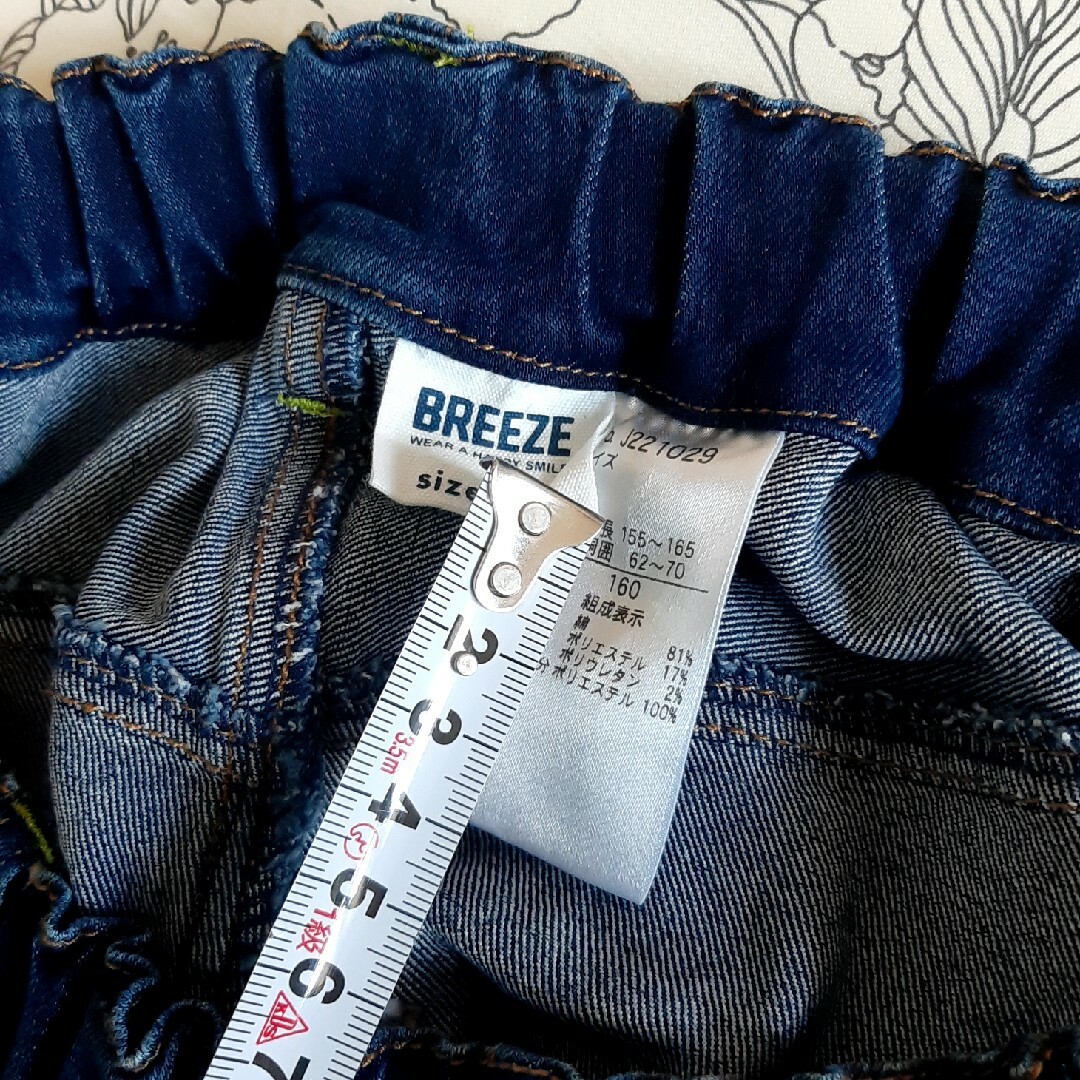 BREEZE(ブリーズ)のひざ下160 キッズ/ベビー/マタニティのキッズ服男の子用(90cm~)(パンツ/スパッツ)の商品写真