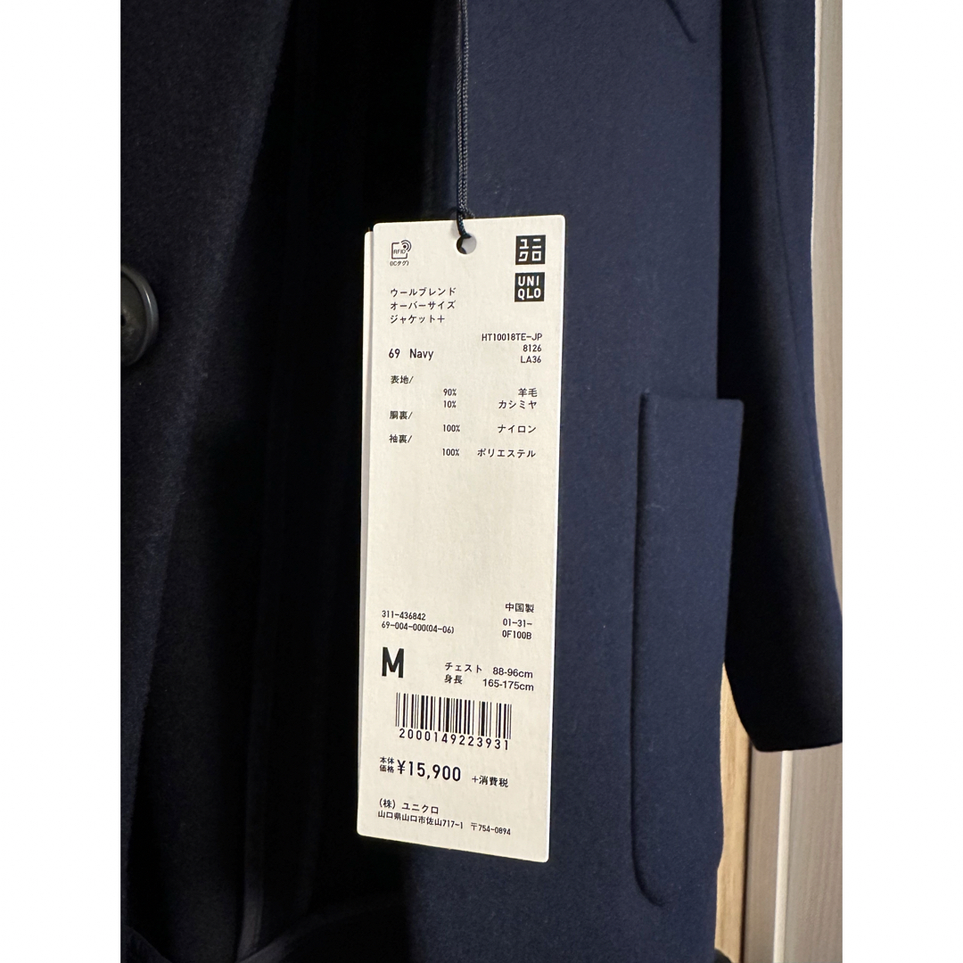 UNIQLO - +j ウールブレンドオーバーサイズジャケットの通販 by ko's