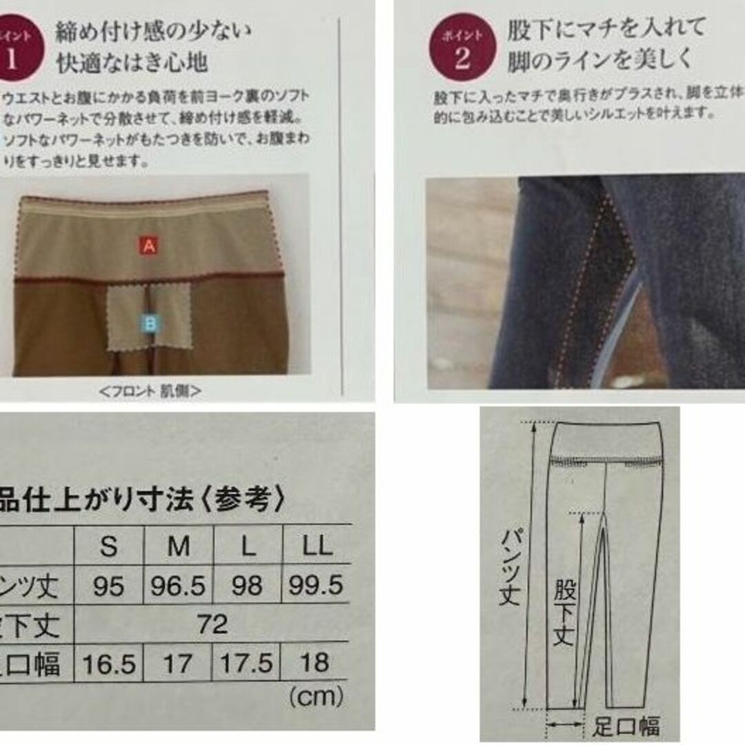 シャルレ(シャルレ)のシャルレ 暖かパンツ EK703 L レディースのパンツ(カジュアルパンツ)の商品写真