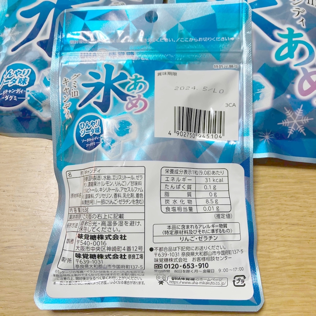 UHA味覚糖(ユーハミカクトウ)のUHA味覚糖　氷あめ　ひんやりソーダ味　グミinキャンディ 食品/飲料/酒の食品(菓子/デザート)の商品写真