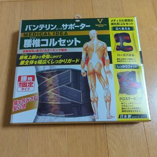 バンテリンコーワサポーター腰椎コルセット 3Lサイズ ブラック(その他)