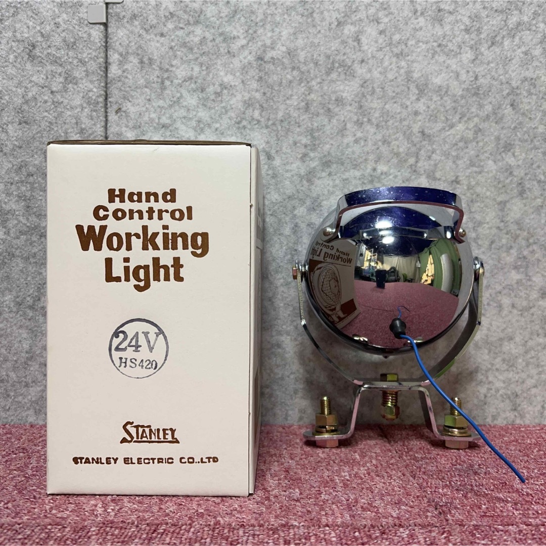 スタンレー　ハンドコントロール　Working Light 24V60W　電球付 自動車/バイクの自動車(その他)の商品写真