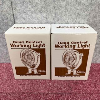 スタンレー　ハンドコントロール　Working Light 24V60W　電球付(その他)