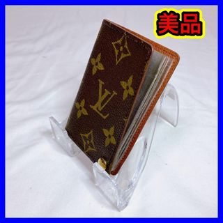 ヴィトン(LOUIS VUITTON) ダミエ・アズール 名刺入れ/定期入れ(メンズ ...