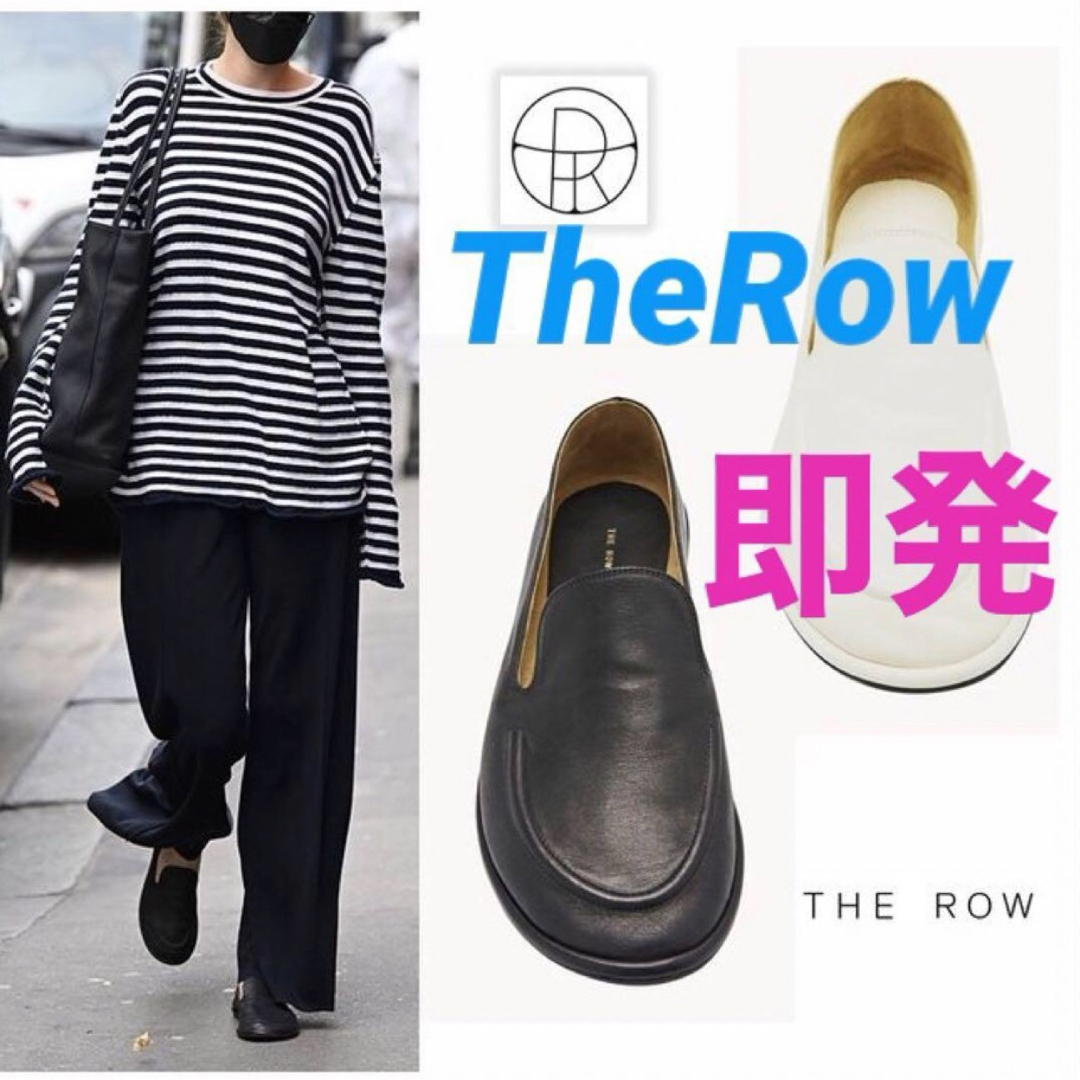 THE ROW - ❤️即発TheRowザロウKim愛用正規23新品ローファーパンプス