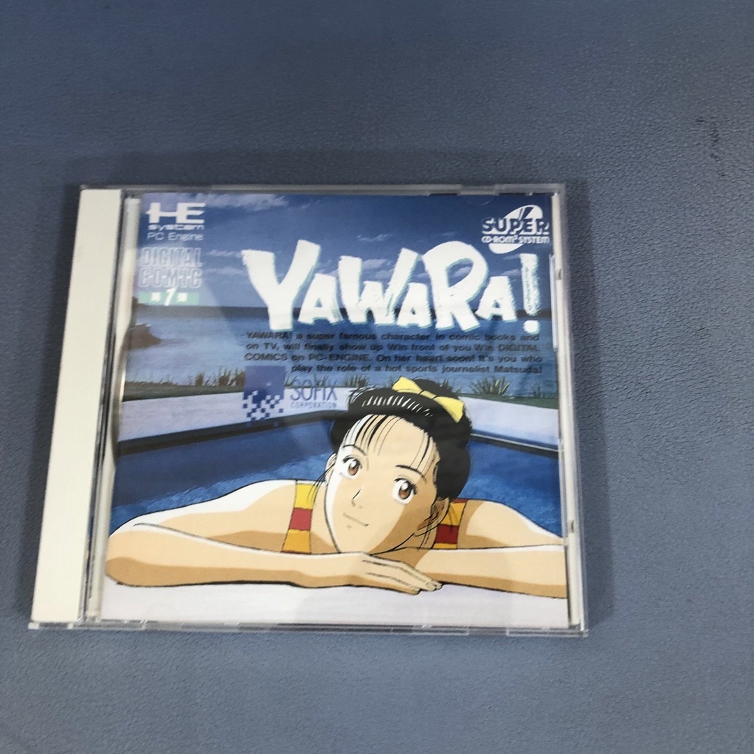 NEC(エヌイーシー)のYAWARA! 両対応 PCエンジン SUPER CD-ROM エンタメ/ホビーのゲームソフト/ゲーム機本体(家庭用ゲームソフト)の商品写真