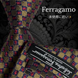 サルヴァトーレフェラガモ(Salvatore Ferragamo)の【未使用に近い】 Ferragamo イタリア製 ダークブラウン系 総柄(ネクタイ)