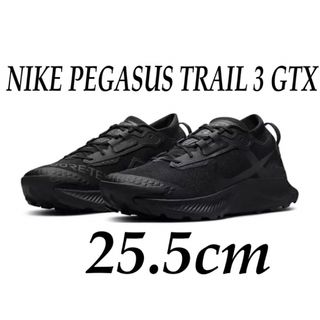 ナイキ(NIKE)のNIKE PEGASUS TRAIL 3 GORE-TEX 25.5㎝(スニーカー)