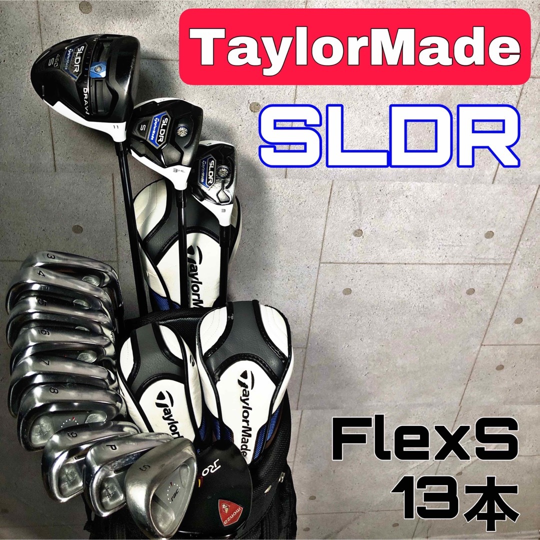 美品 テーラーメイド SLDR メンズゴルフ アイアン 7本セット　FLEX R