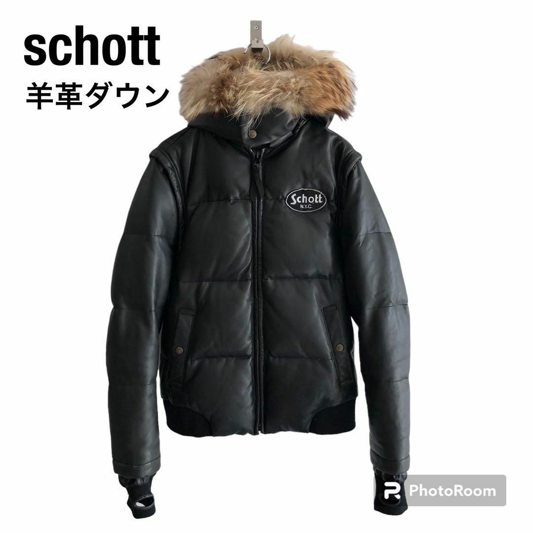 schott(ショット)のSCHOTTショット4WAYレザーダウンジャケットブラック黒ダウンベストL メンズのジャケット/アウター(レザージャケット)の商品写真