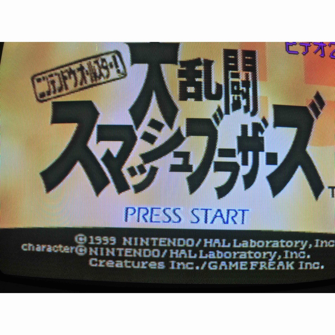 NINTENDO 64(ニンテンドウ64)の任天堂64本体 エンタメ/ホビーのゲームソフト/ゲーム機本体(家庭用ゲーム機本体)の商品写真