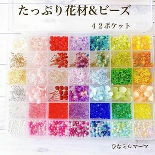 豪華　ハーバリウムボールペン　レジン　花材セット　42種類　気まぐれ素材(プリザーブドフラワー)