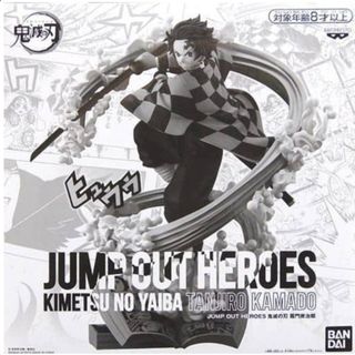 JUMP OUT HEROES 竈門炭治郎(アニメ/ゲーム)