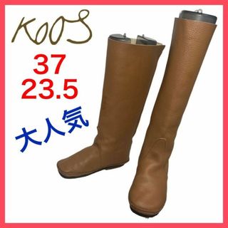 コース(KOOS)の★大人気★コース　KOOS　ロングブーツ　クレープソール　フラット　定番　37(ブーツ)