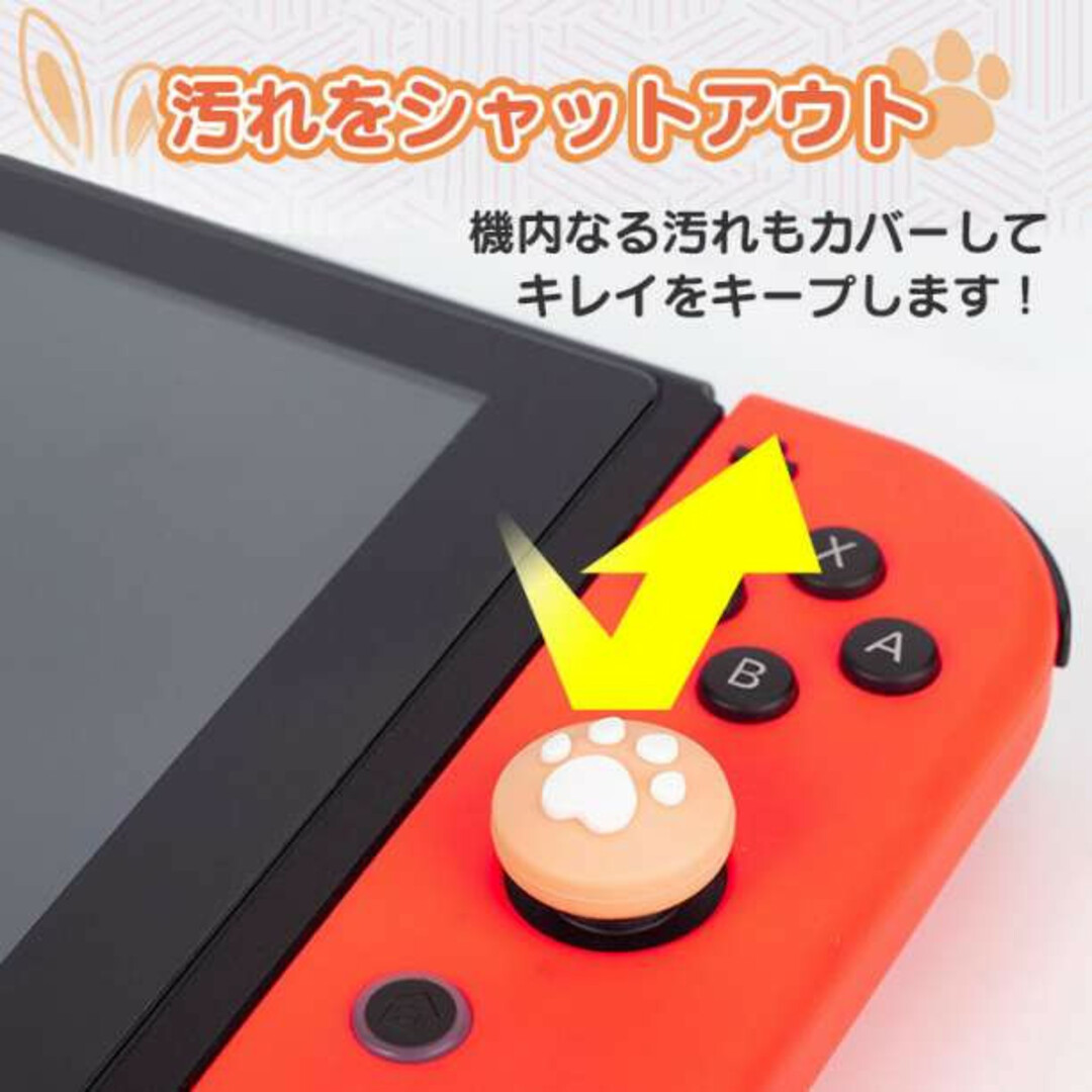 Switch スイッチ ジョイコン スティックカバー ジョイコンカバー 白ピンク エンタメ/ホビーのゲームソフト/ゲーム機本体(その他)の商品写真