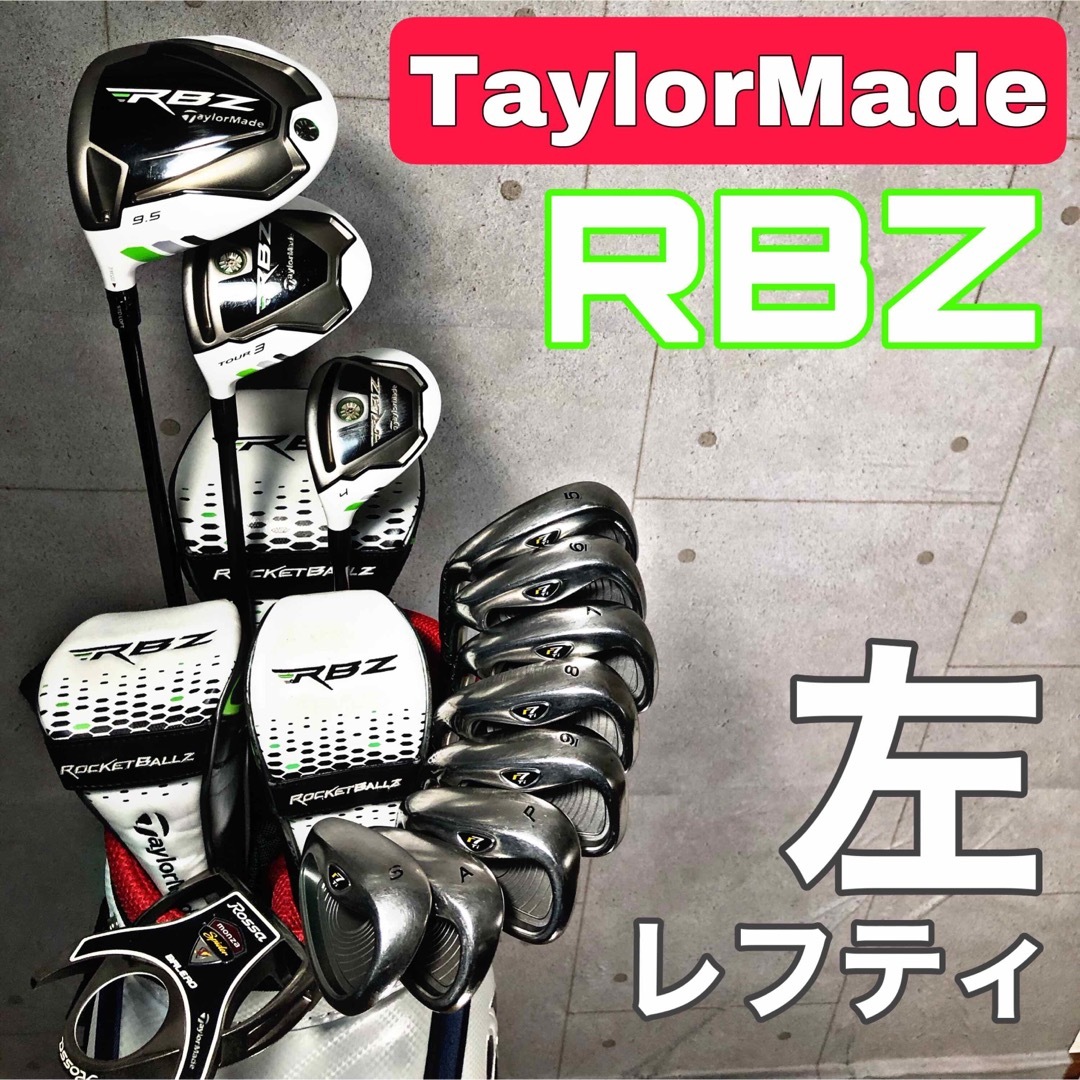 TaylorMade - 【レフティ】ゴルフクラブセット メンズ テーラーメイド ...