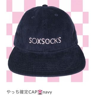 SOXSOCKS キャップ やっち確定CAP🏩navy(キャップ)