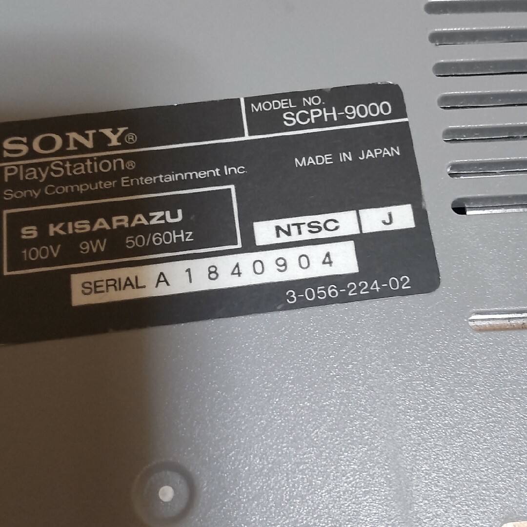 初代PS プレイステーション 本体 レア型番ハード 最終後期型 SCPH9000 エンタメ/ホビーのゲームソフト/ゲーム機本体(家庭用ゲーム機本体)の商品写真